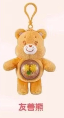 （確認款）POP MART 泡泡瑪特 Care Bears Cozy Life 流沙毛絨掛系列-友善熊