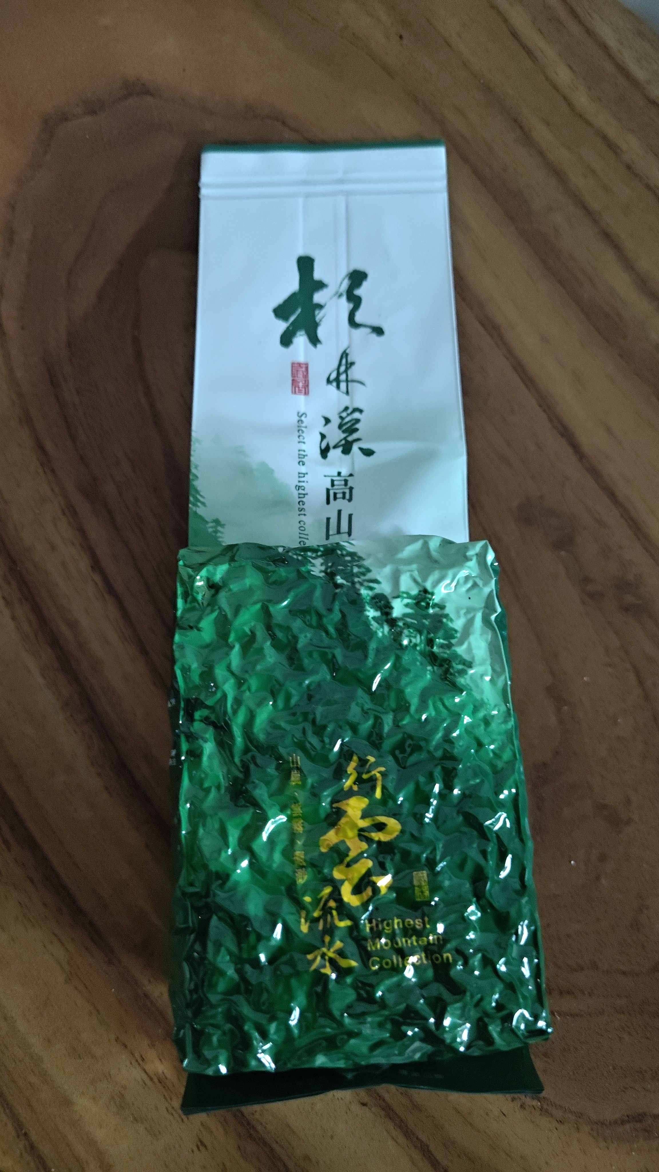 杉林溪（專屬賣場）