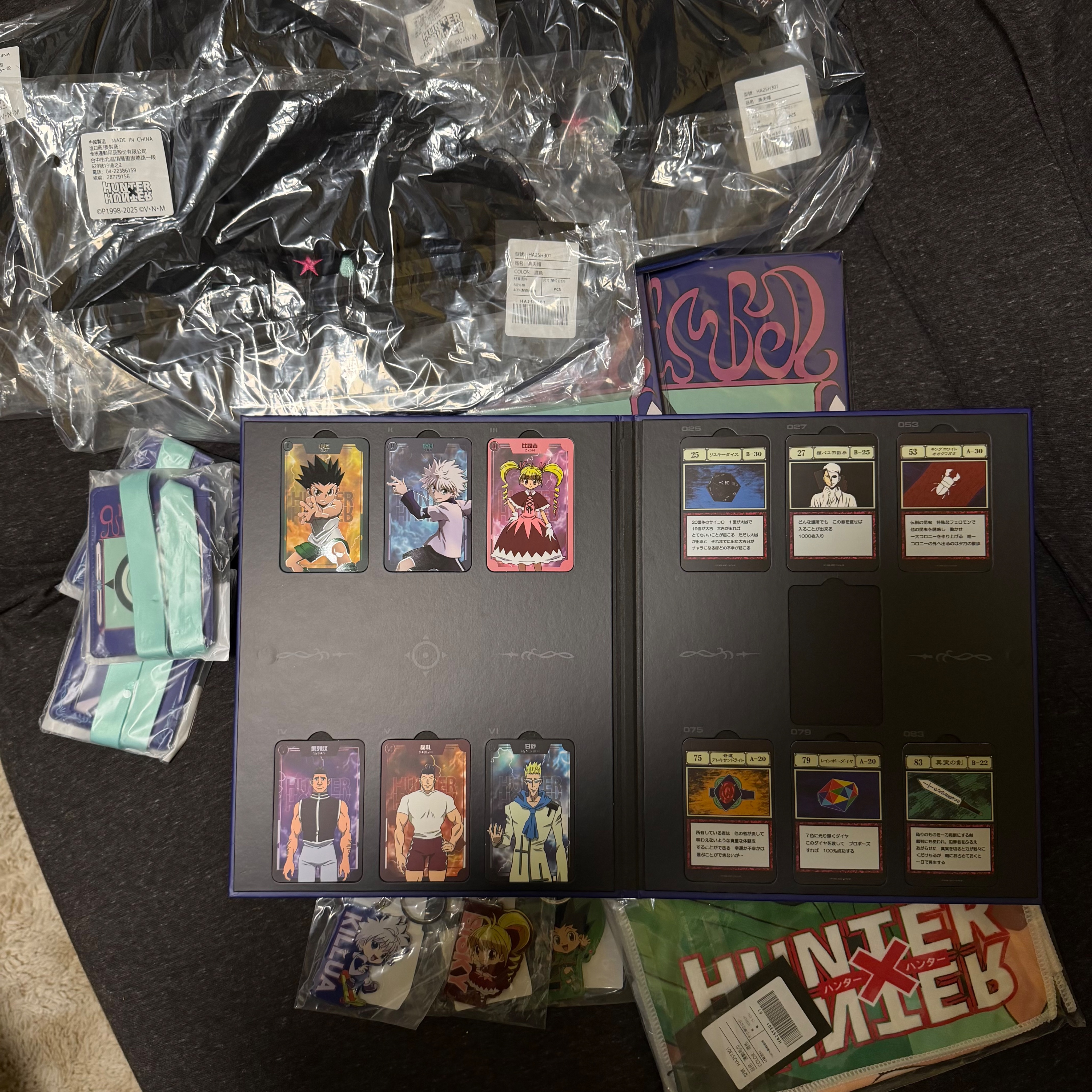 獵人路跑物資販售