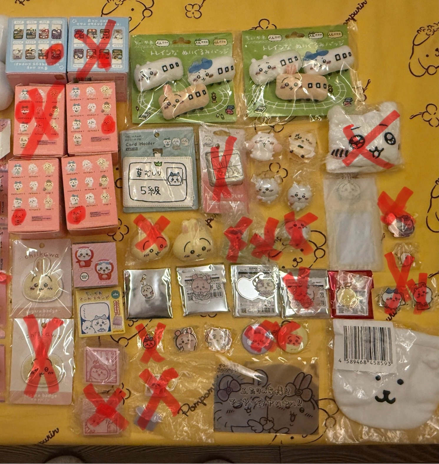 吉伊卡哇雜物區（無娃娃）