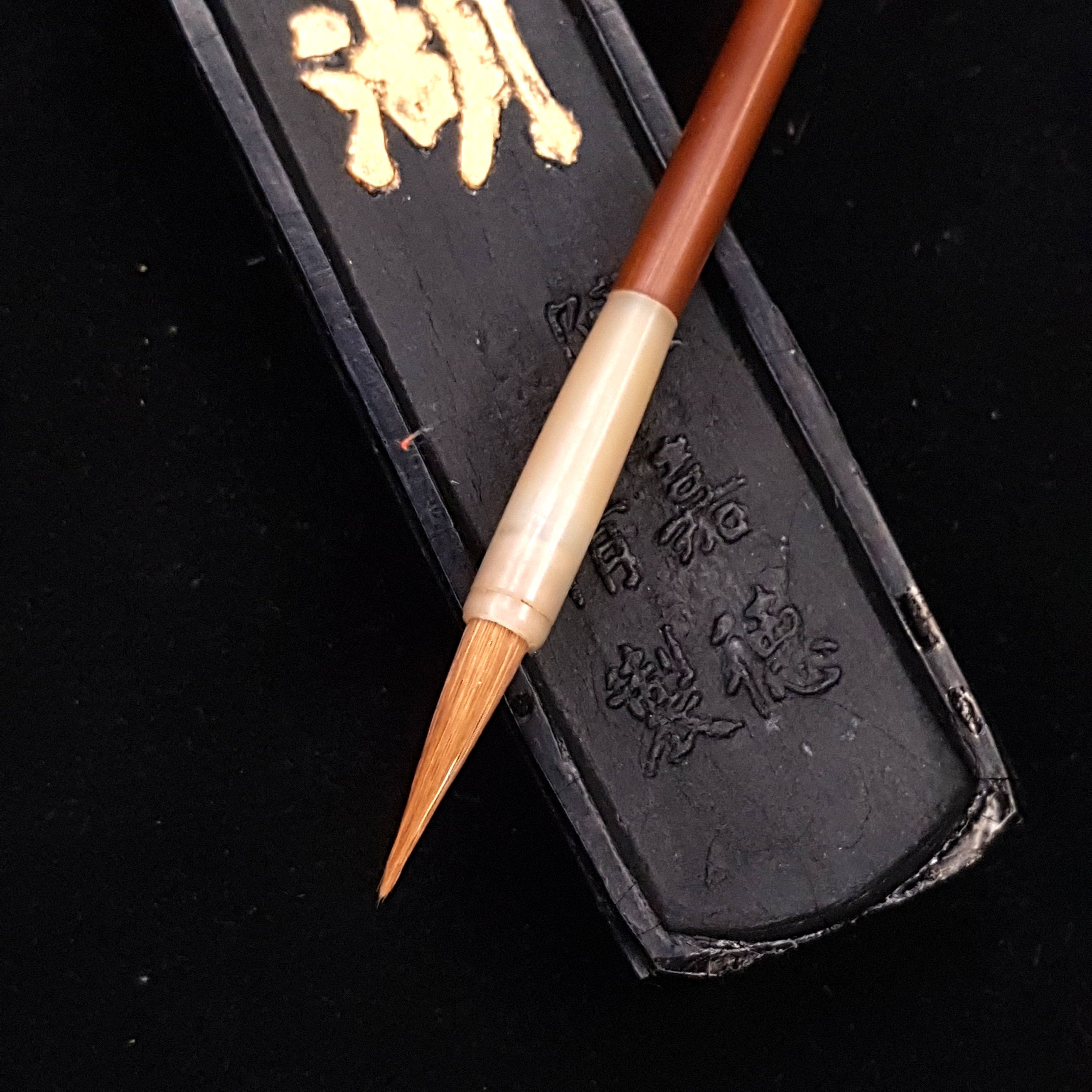 飛迅閣狼毫-醉赤壁 書法/楷書/行書/寫經/落款/毛筆/練字/趙孟頫/驚鴻一撇