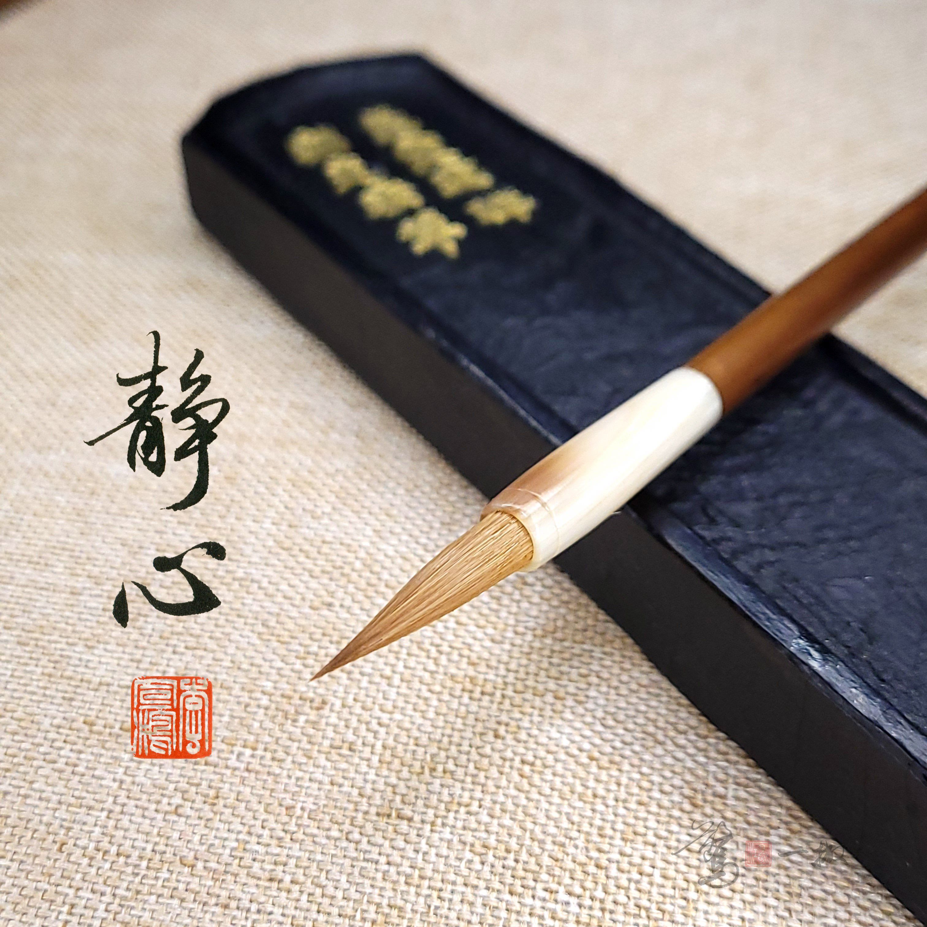 [精選]飛迅閣狼毫-靜心 書法/楷書/行書/心經/靈飛經/毛筆/練字/小楷/落款/中文/驚鴻一撇