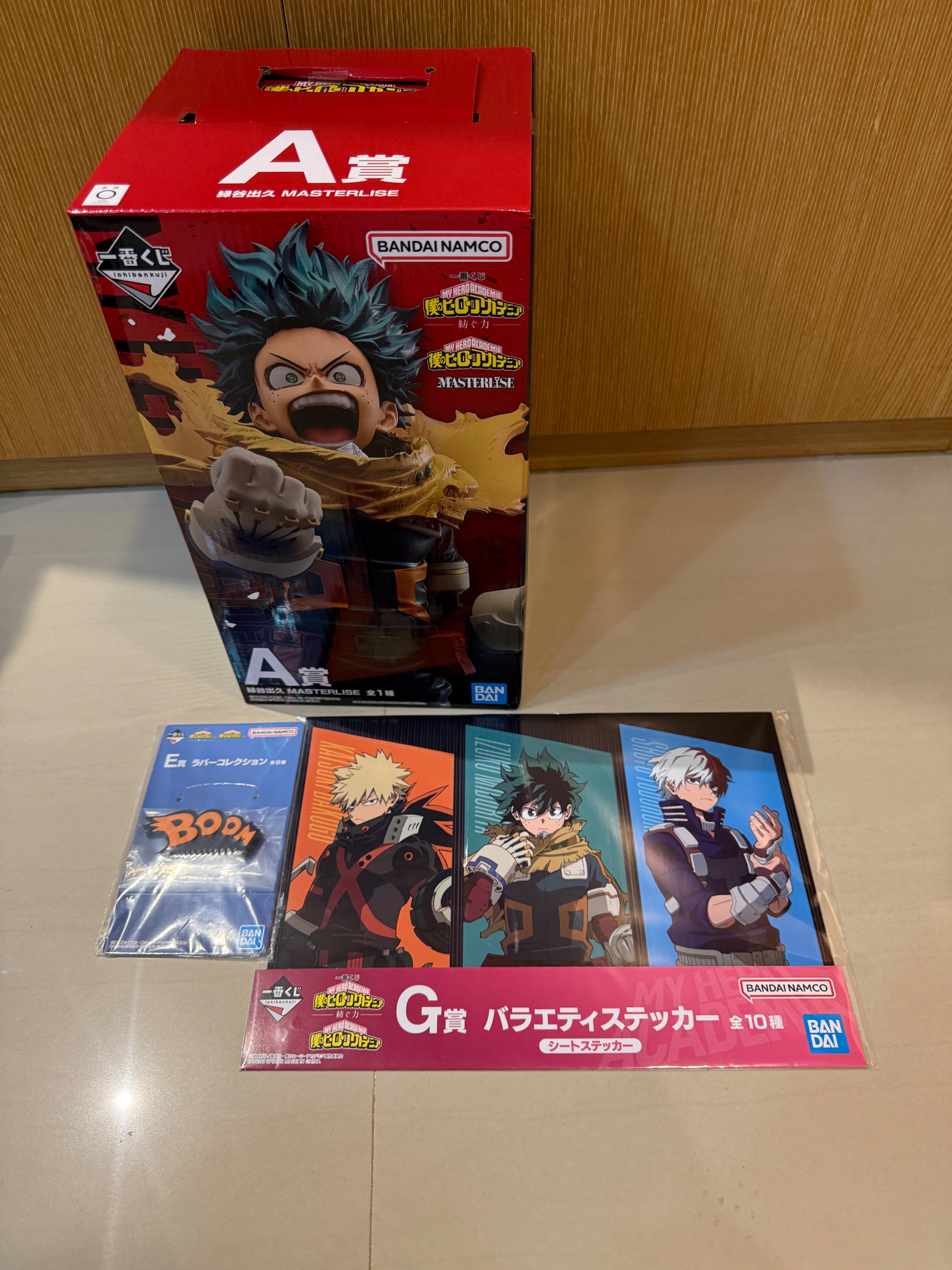我的英雄學院一番賞A賞綠谷出久送2小賞