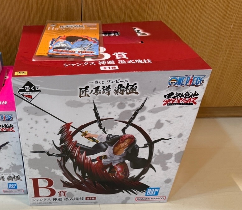 臉書傅x智B賞紅髮加1小賞