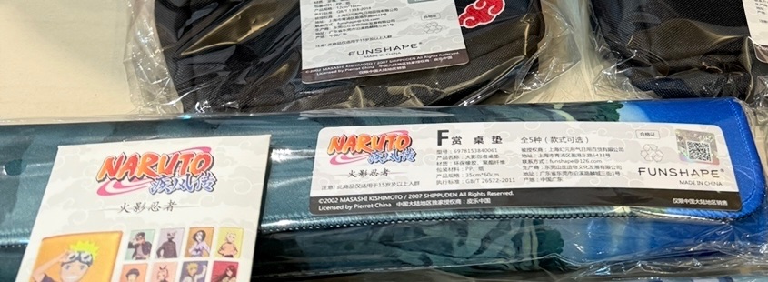 臉書客訂洪x楊 終淵之谷F賞桌墊