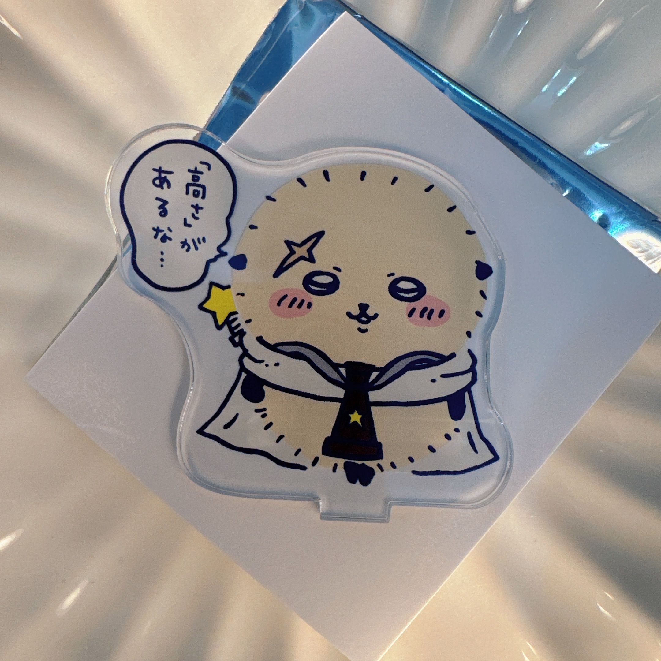 晴空塔系列