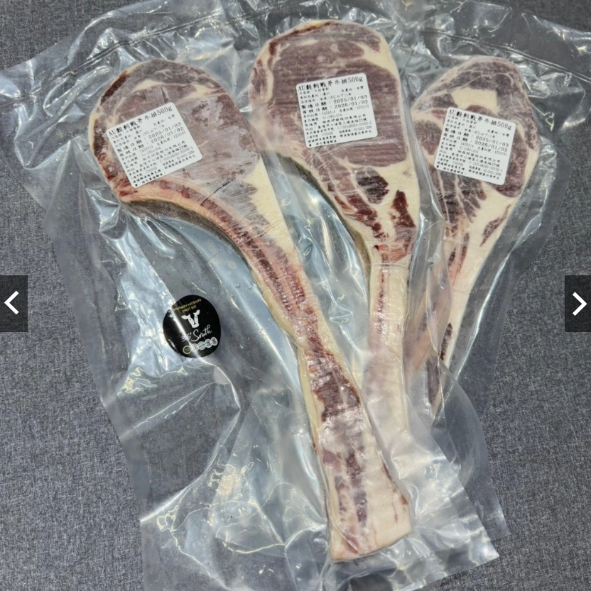 ［新喬肉舖］冷凍產品滿1600元免運 可混搭 澳洲穀飼戰斧牛排 帶骨肋眼牛排