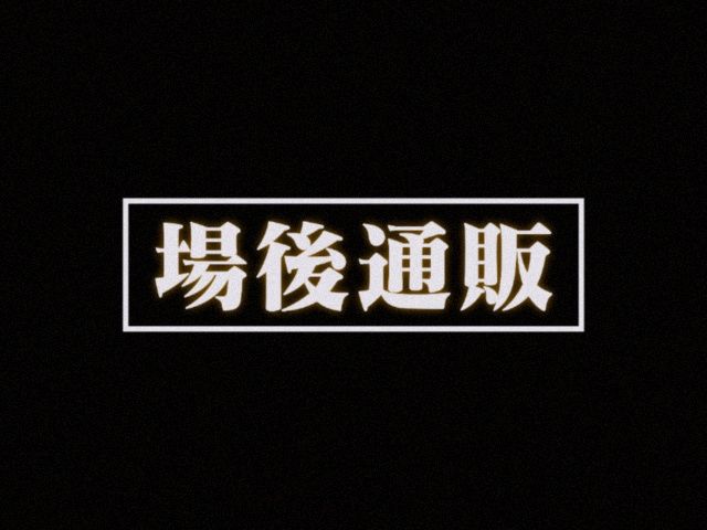 第二張商品