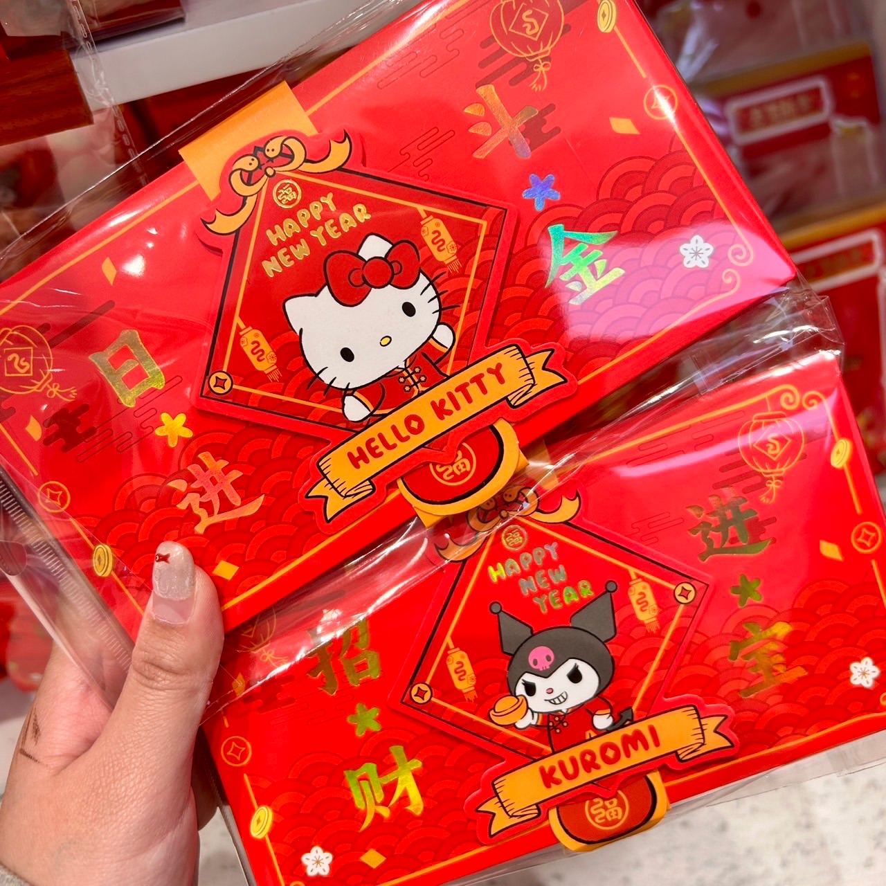 庫洛米6折疊紅包袋（2入裝）