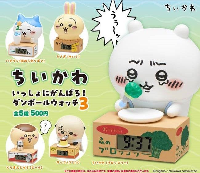 KITAN 吉伊卡哇加油吧紙箱時鐘P3