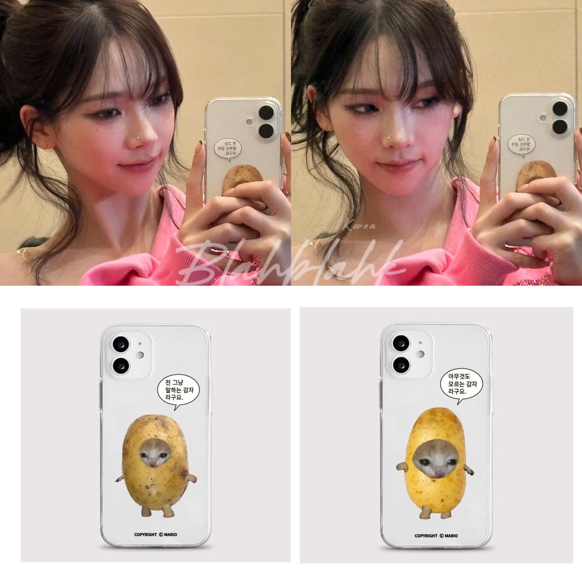 8tontruck Karina同款 馬鈴薯