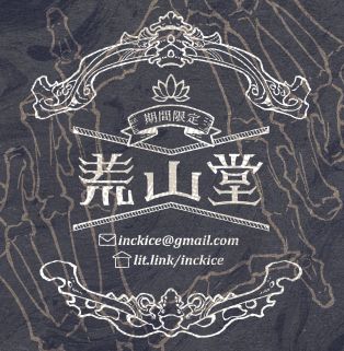 此欄位不用下單
