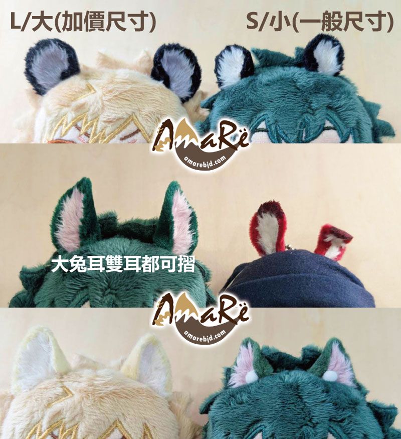 棉花娃補購項/下面品項選好後幾對耳朵就加幾次