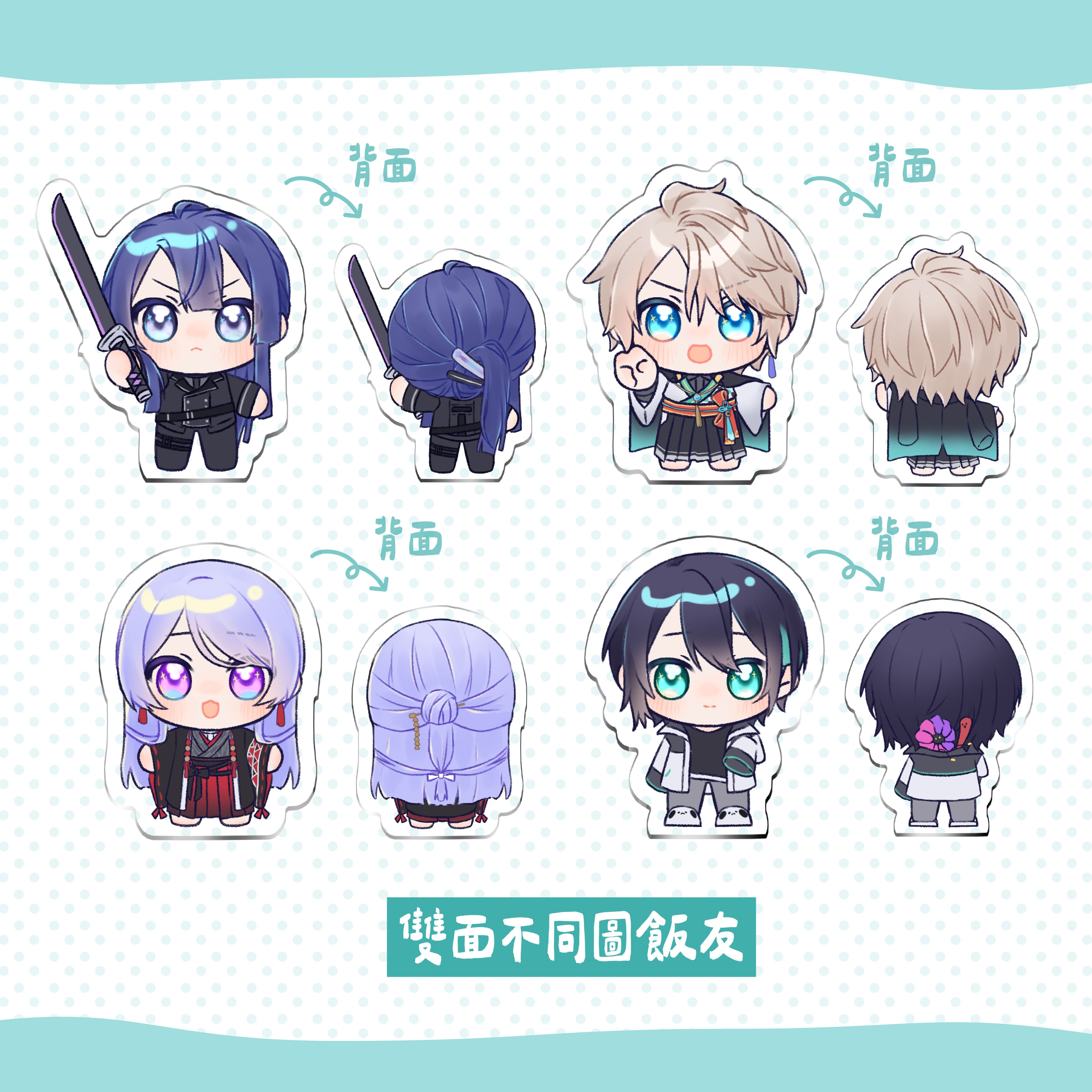 雙面不同圖 飯友