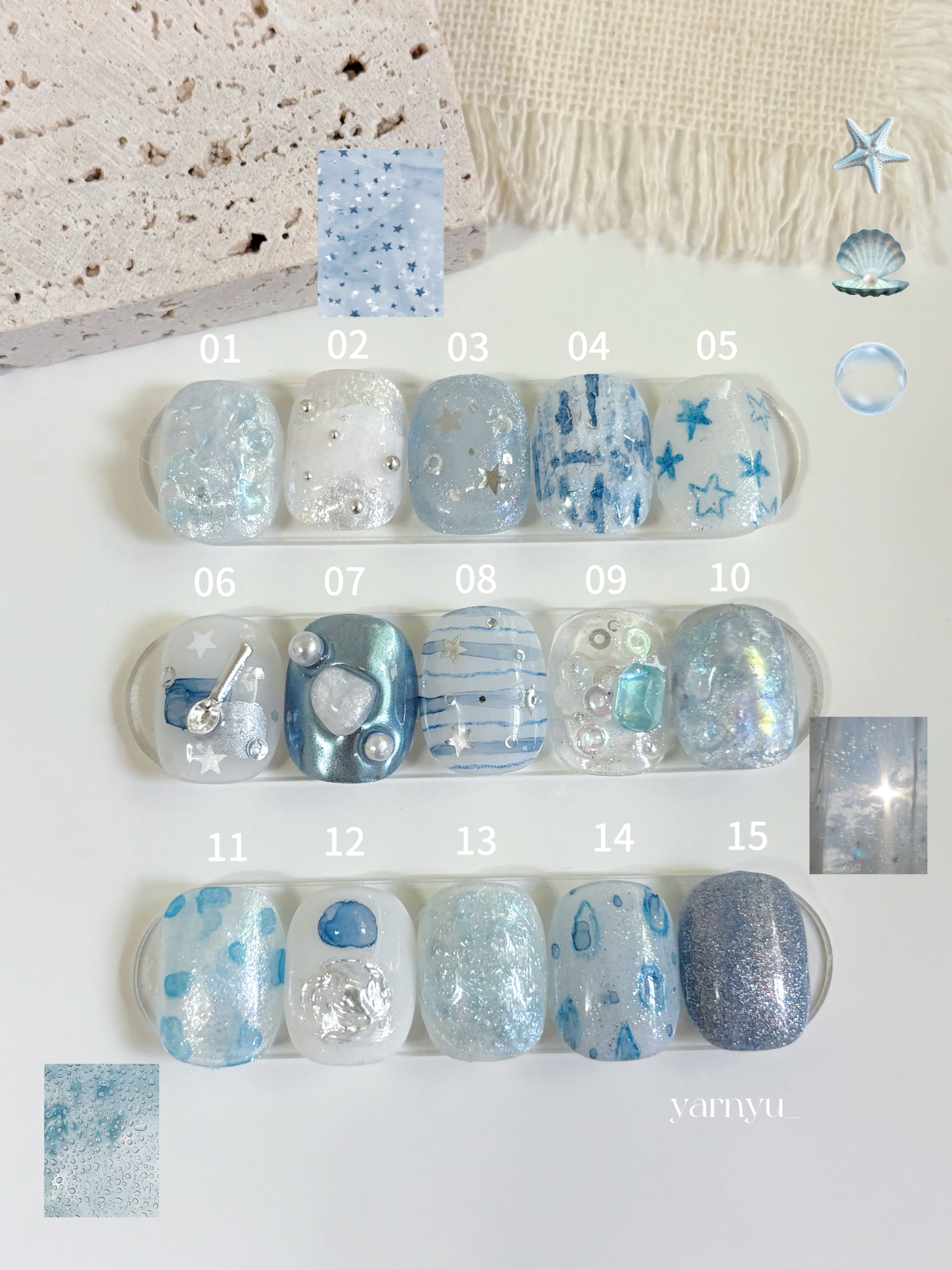 雨後潮汐（任選10指下單請備注）