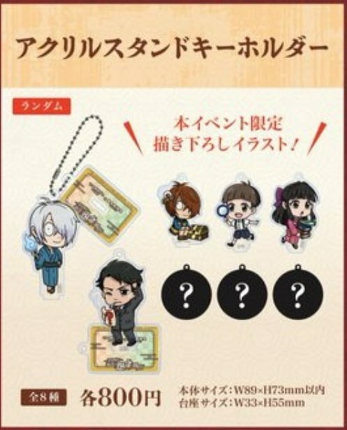 ゲ謎リアル脫出ゲーム售物處