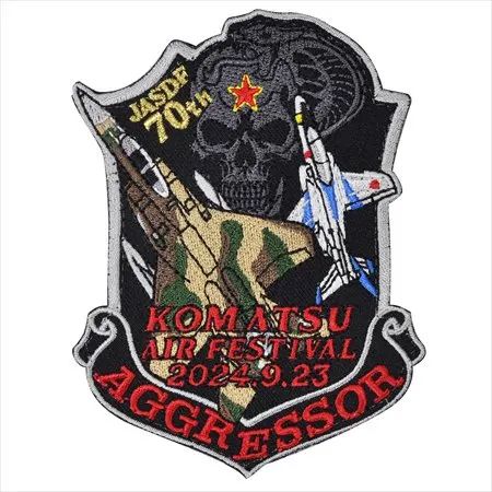 日本軍事臂章
