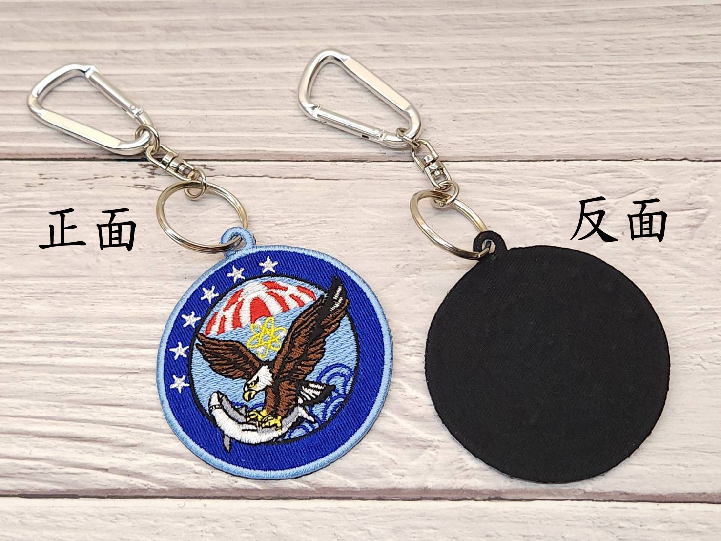 鑰匙圈系列 B