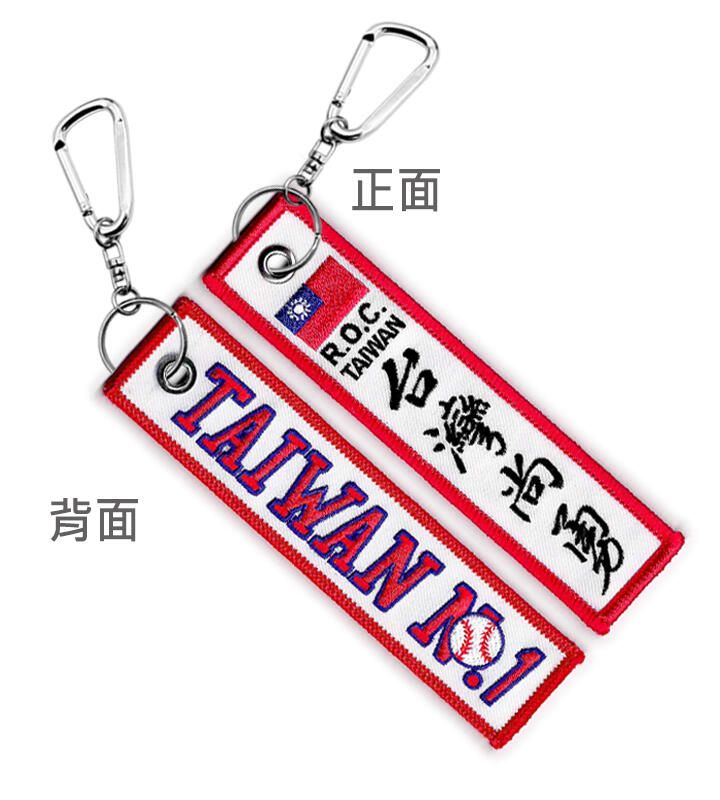 鑰匙圈系列 J