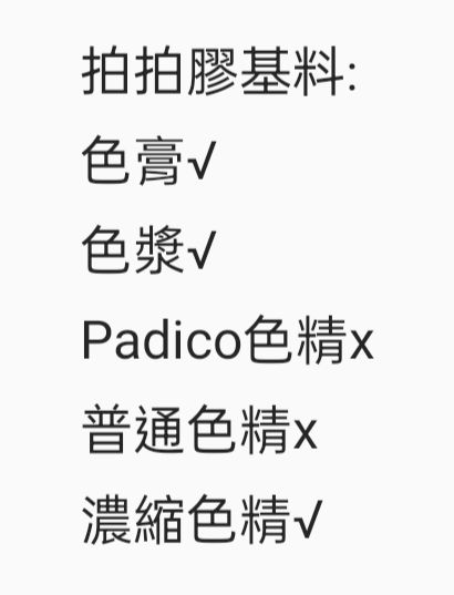 2.0新品