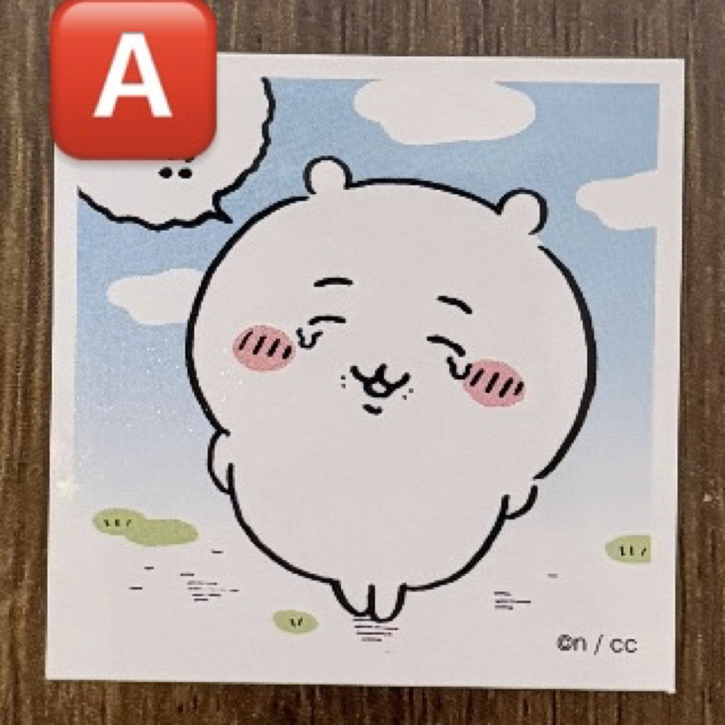 10元 小貼紙