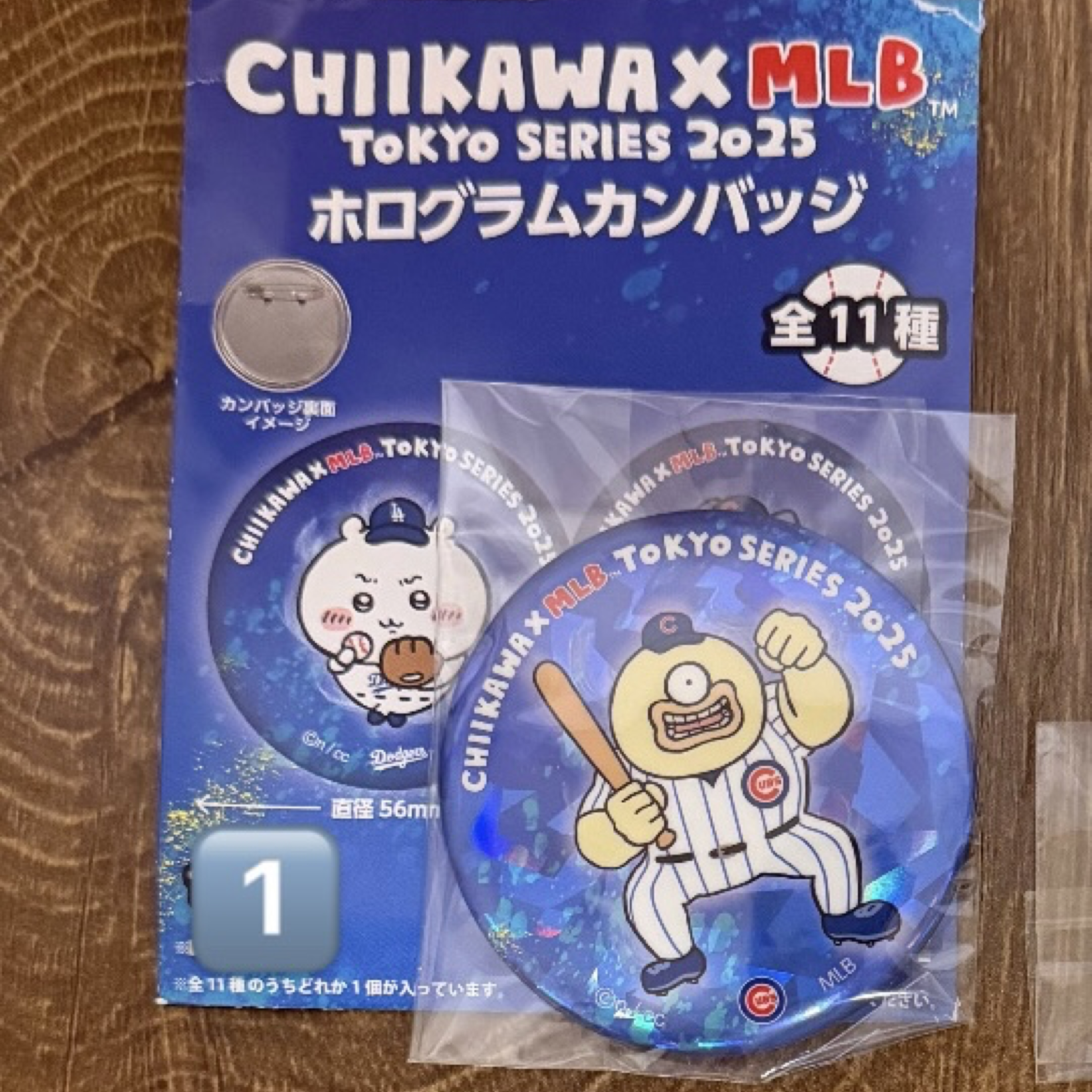100元 小物