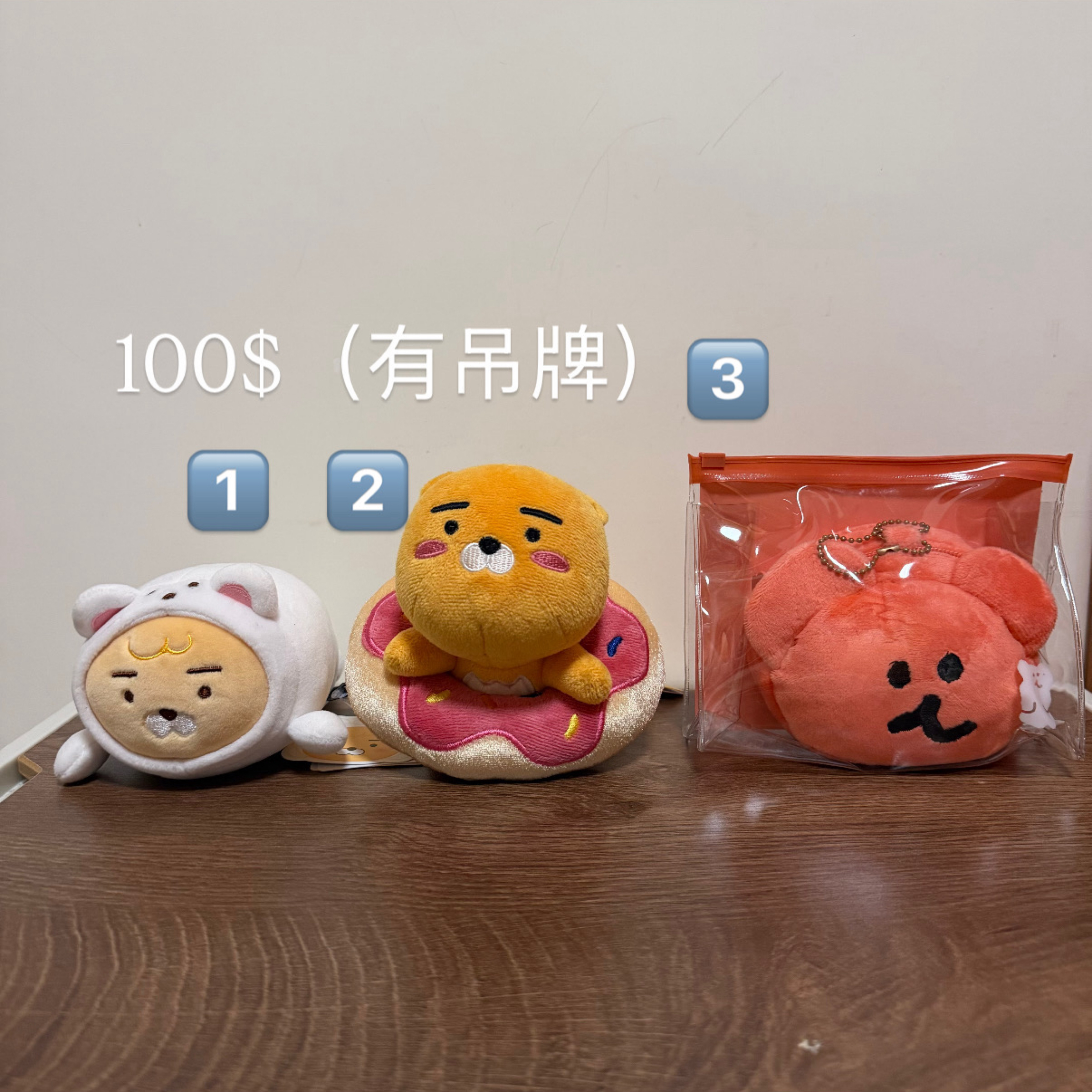 非吉伊小物