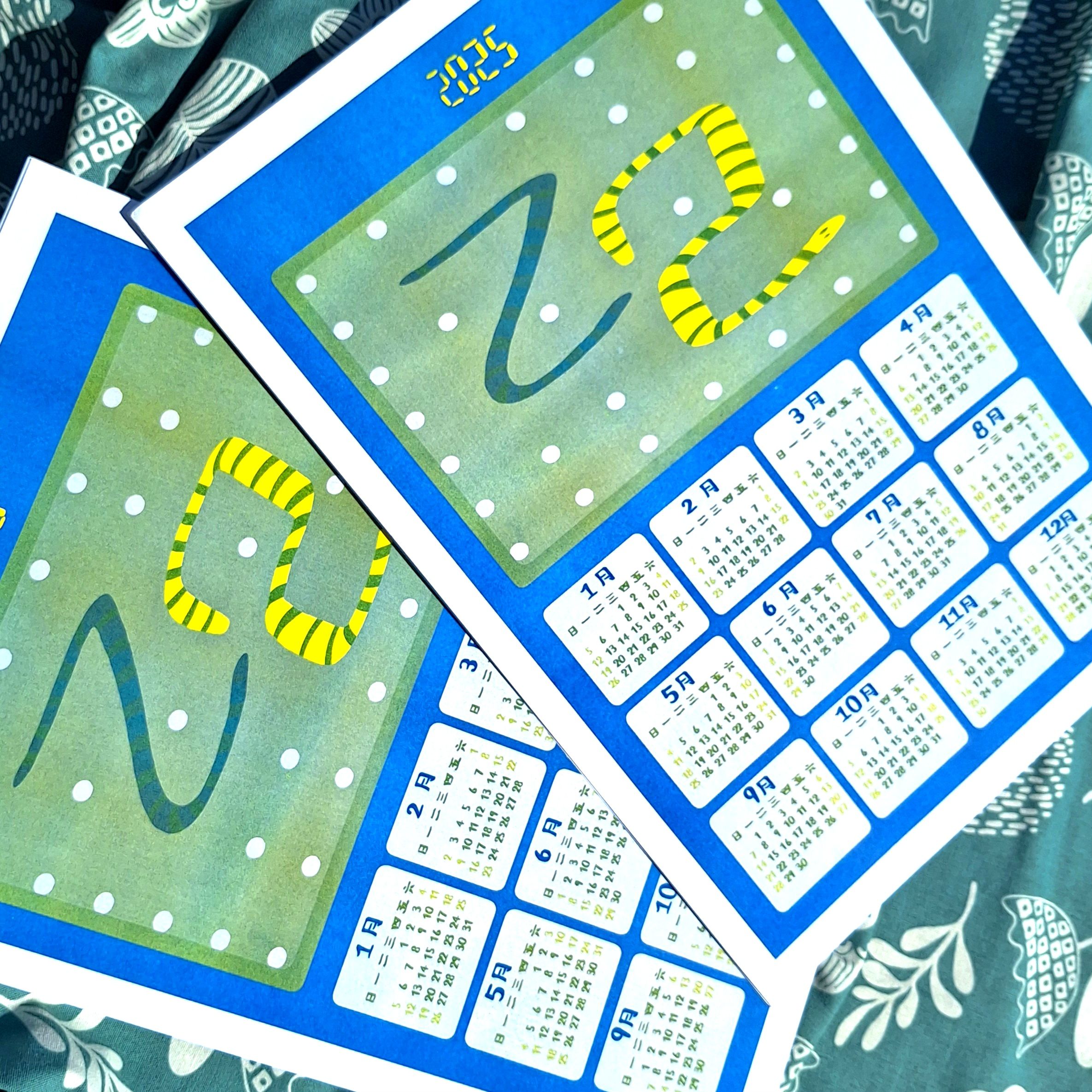 原創 | 乙巳蛇年曆