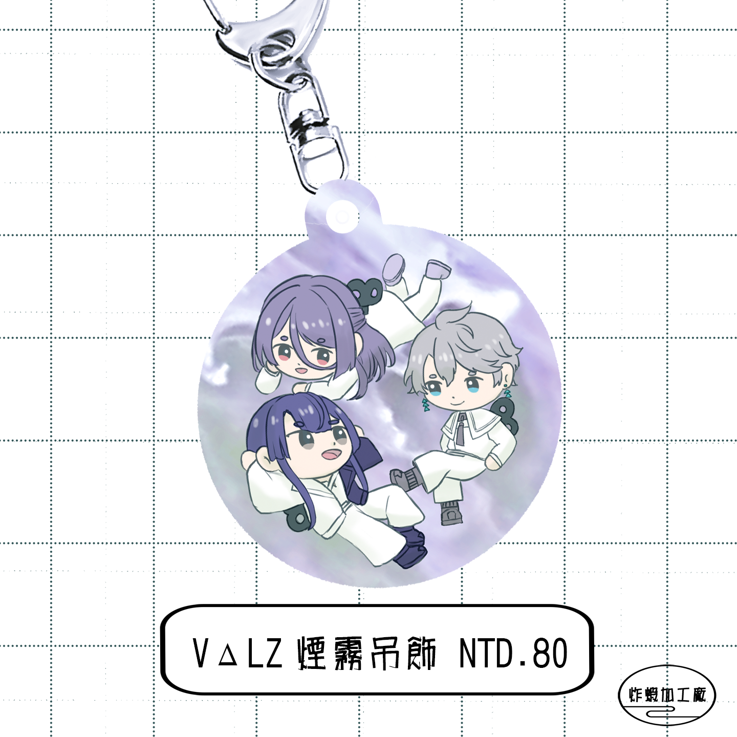 彩虹社 | 壓克力吊飾 | VΔLZ特殊版吊飾