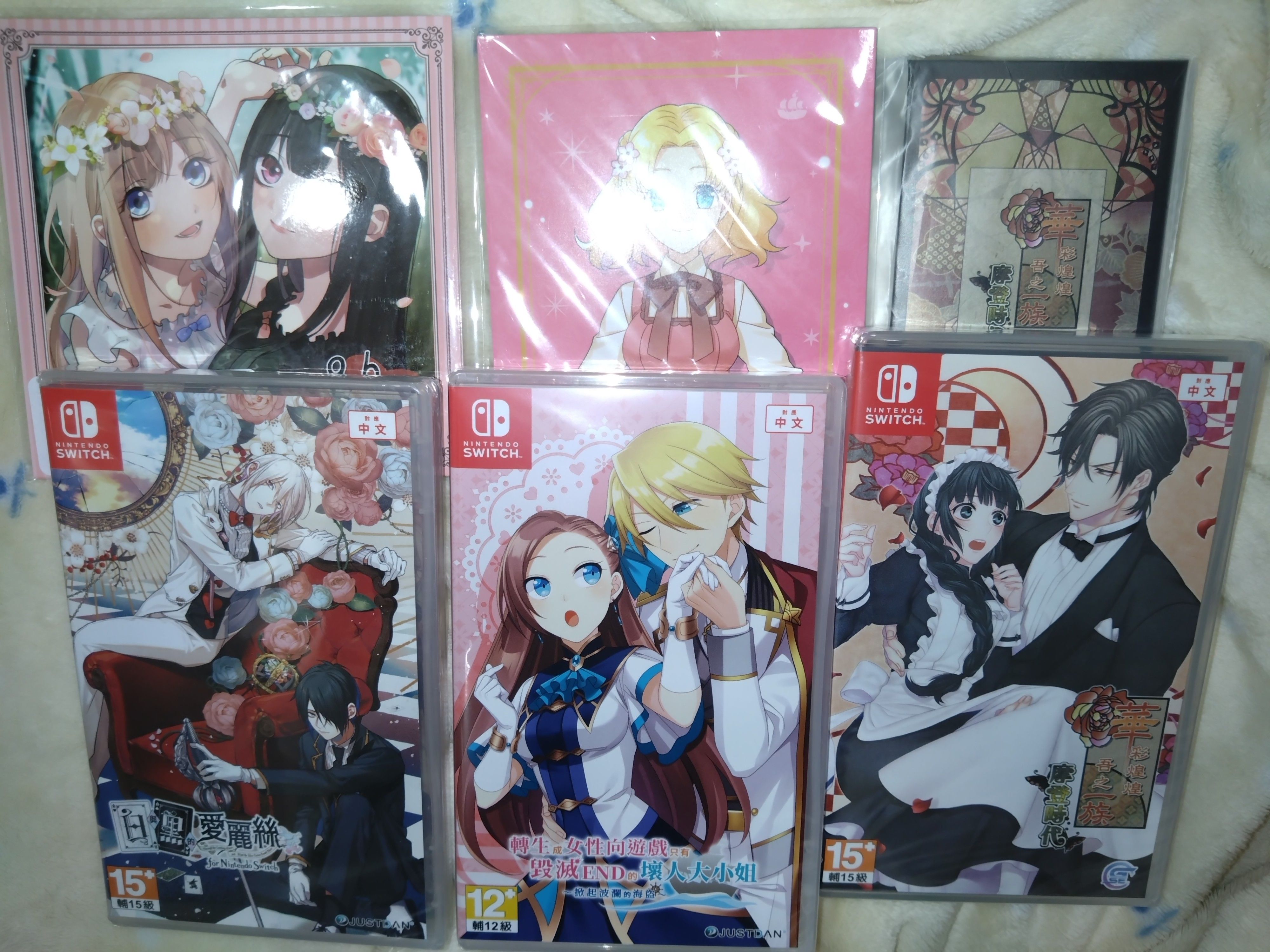 全新遊戲片
