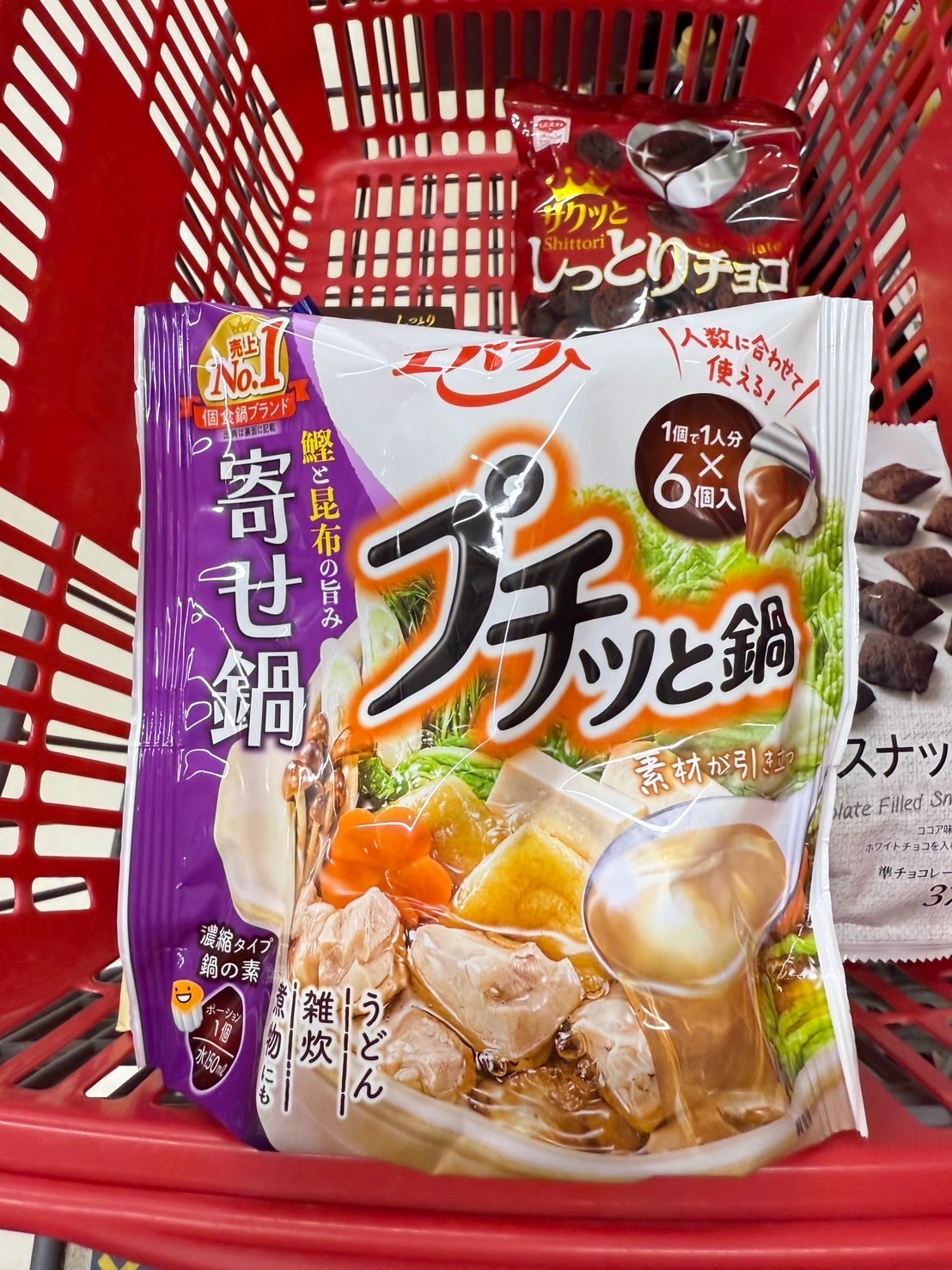 濃厚什錦高湯球6入