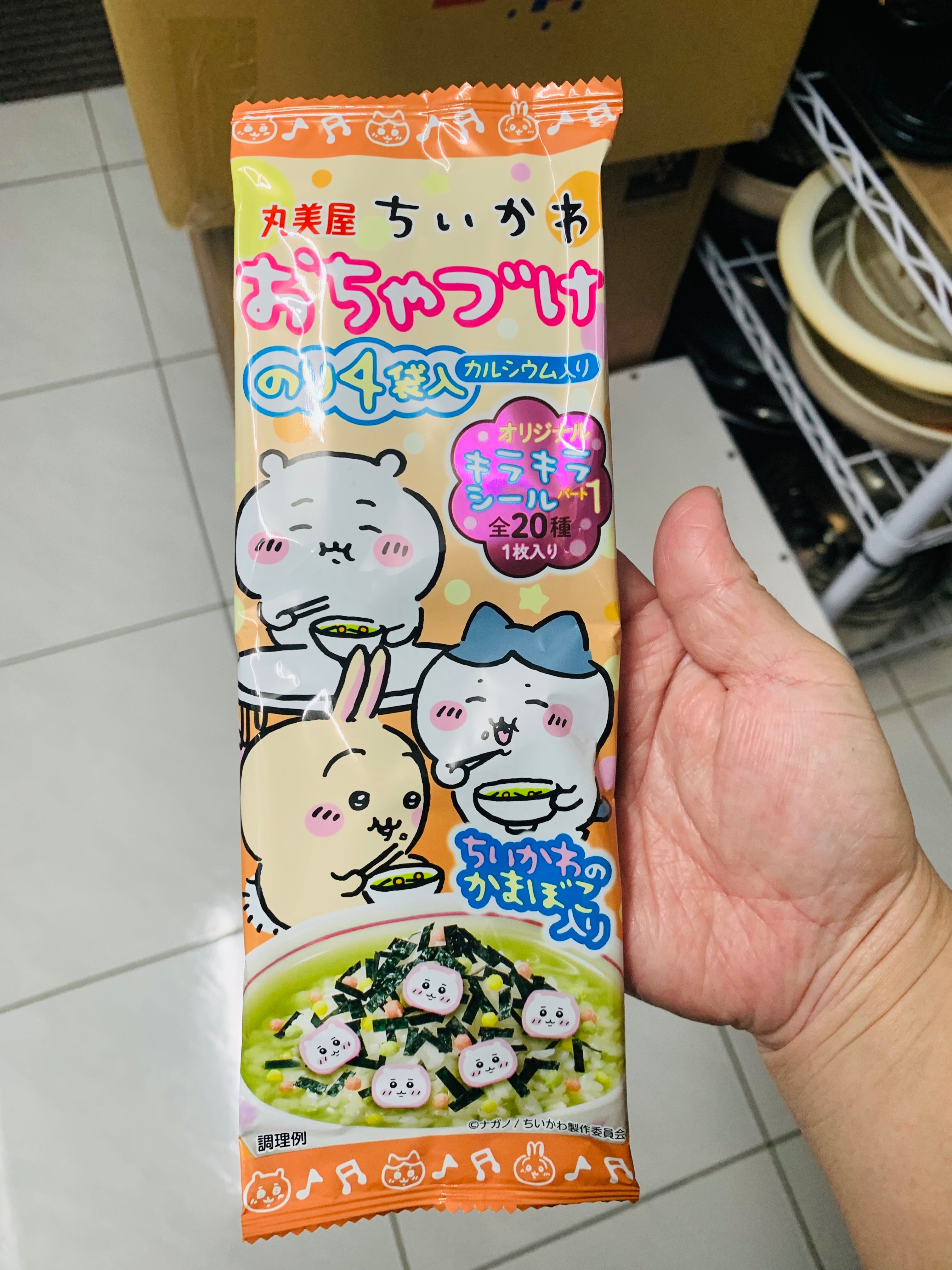 吉伊卡哇香鬆4入