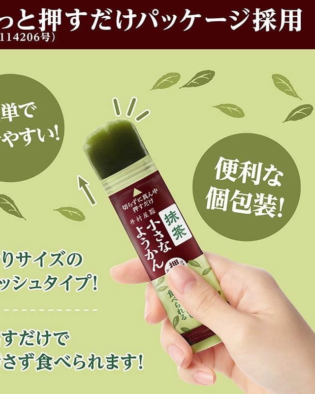 井村屋抹茶羊羹（單手可食用包裝）