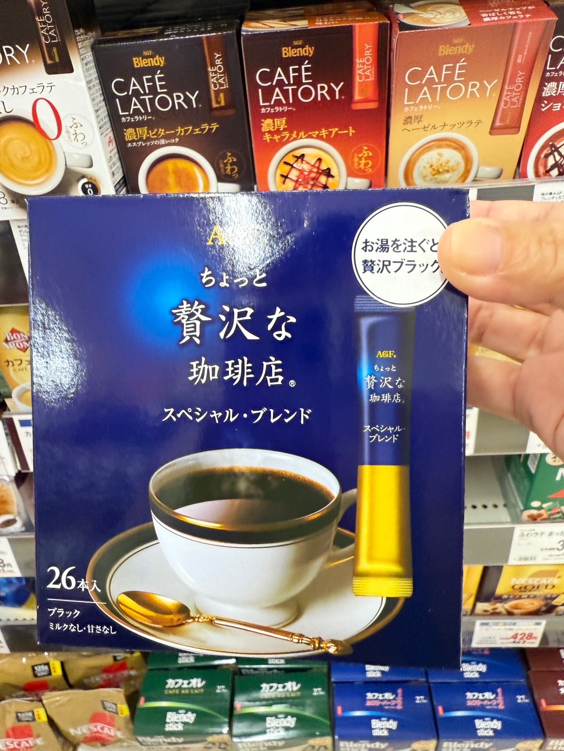 日本 AGF 贅澤的咖啡店 即溶黑咖啡（26入）