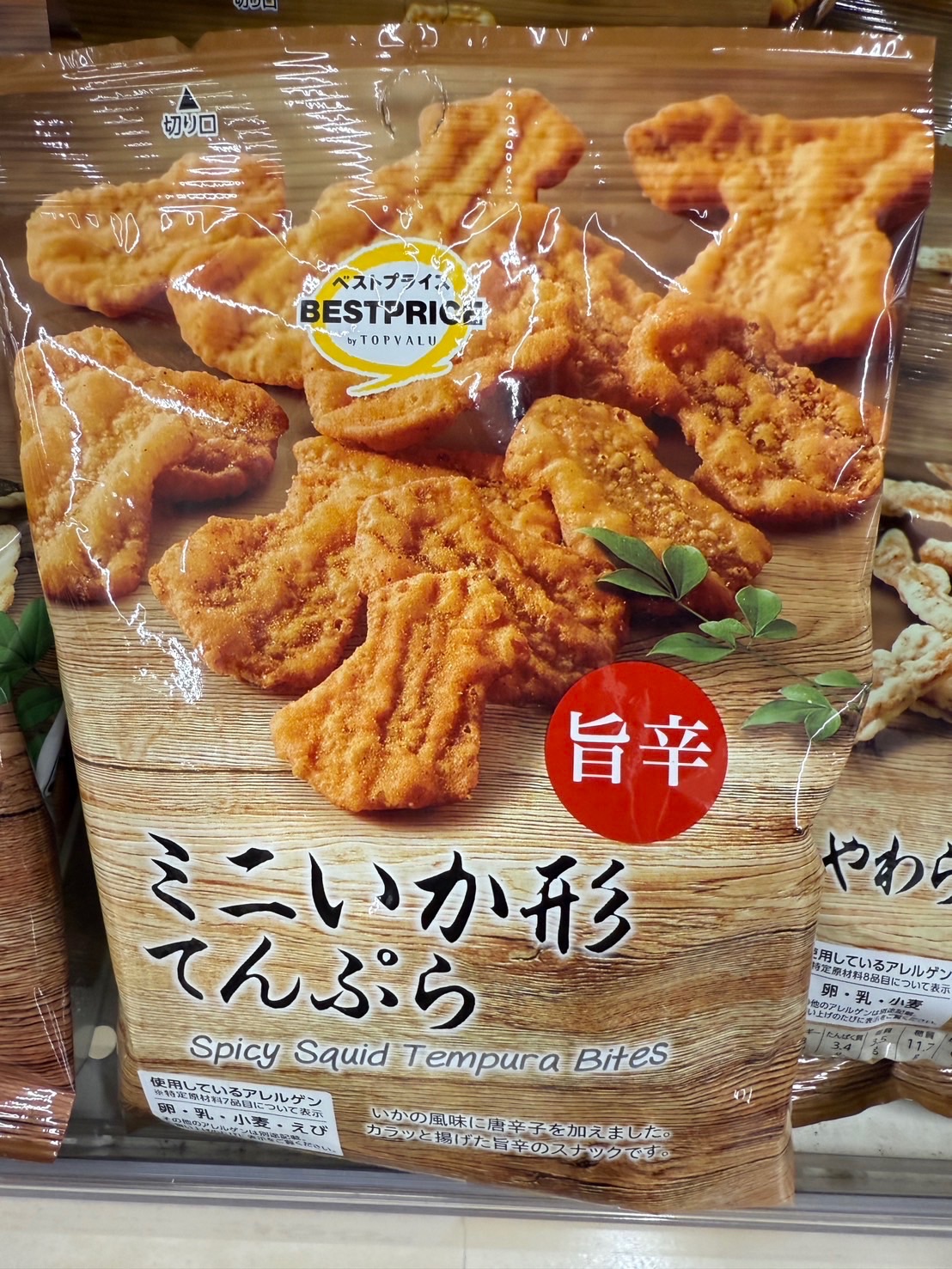 TOPVALU永旺超市限定 辣味魷魚天婦羅