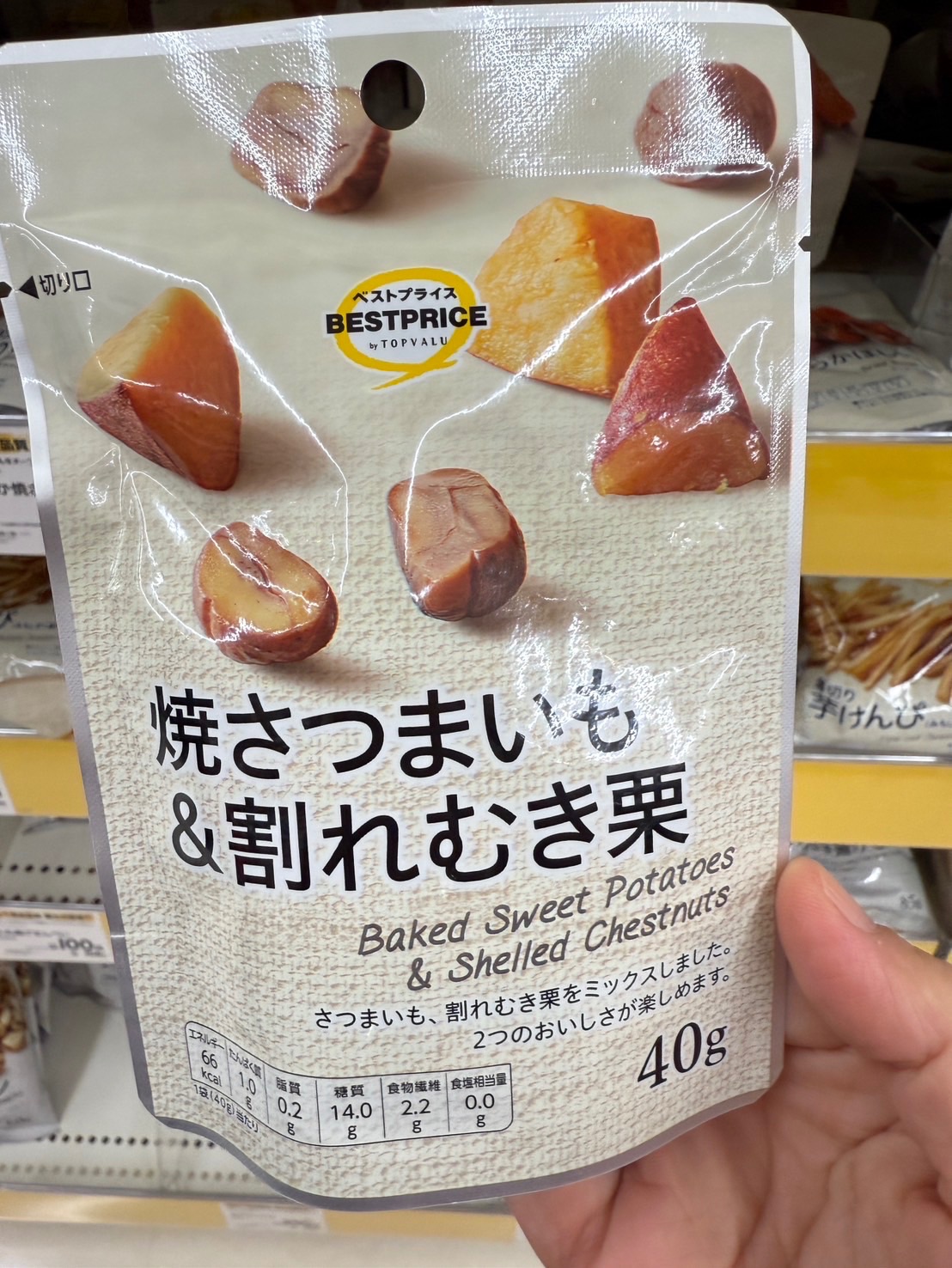 TOPVALU永旺超市限定 烤地瓜栗子40g