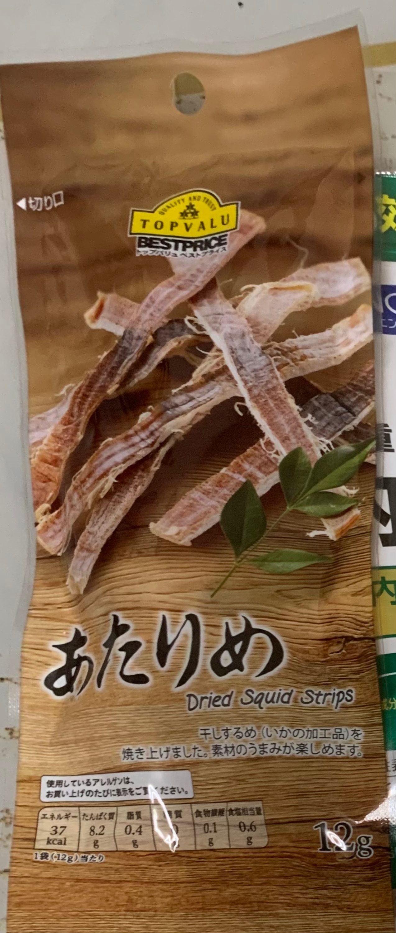 TOPVALU永旺超市限定 魷魚條