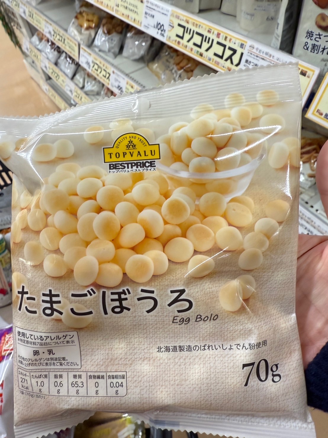 TOPVALU永旺超市限定 小饅頭