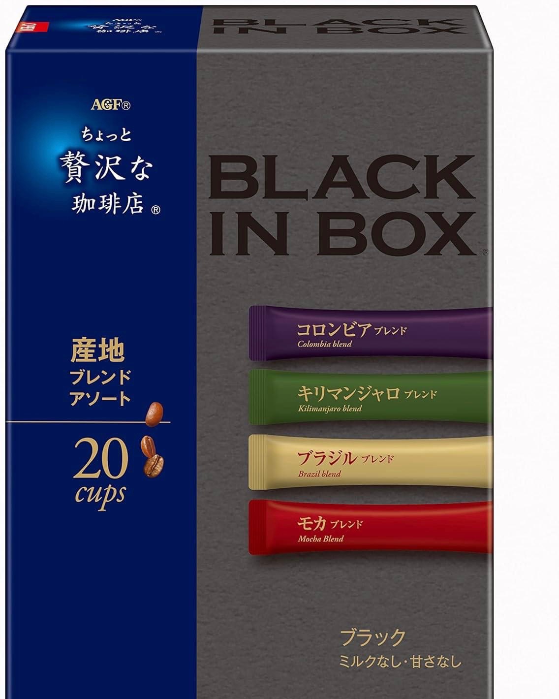 AGF贅沢四種產地嚴選咖啡棒（20包）