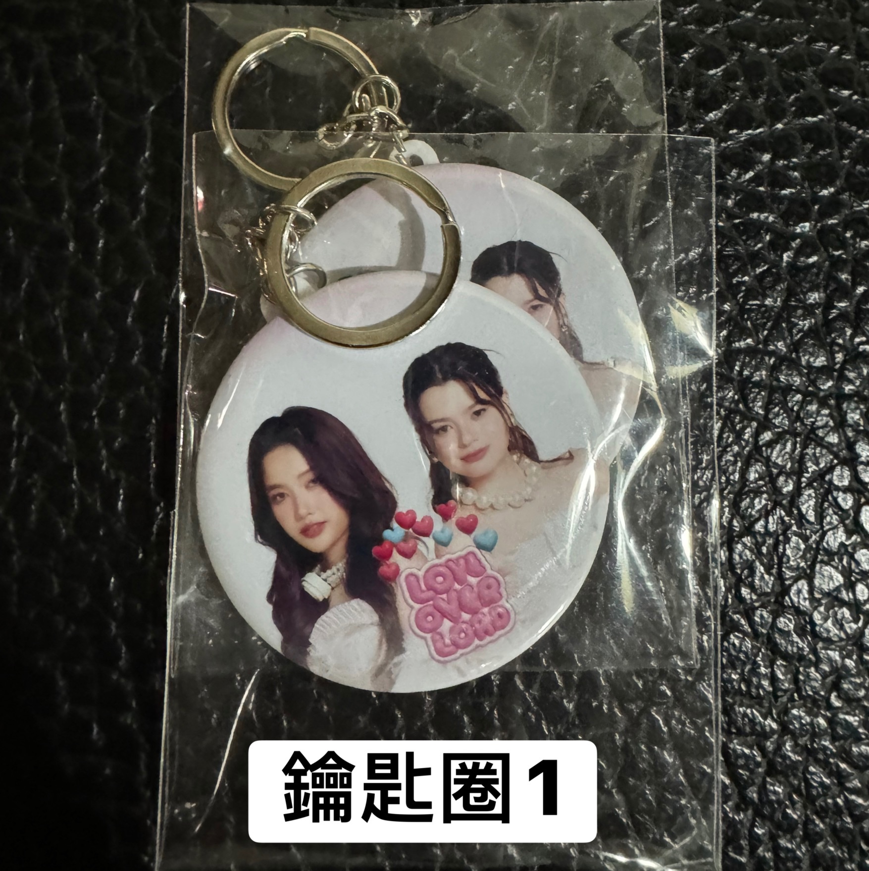 330 fan meeting 鑰匙圈/別針