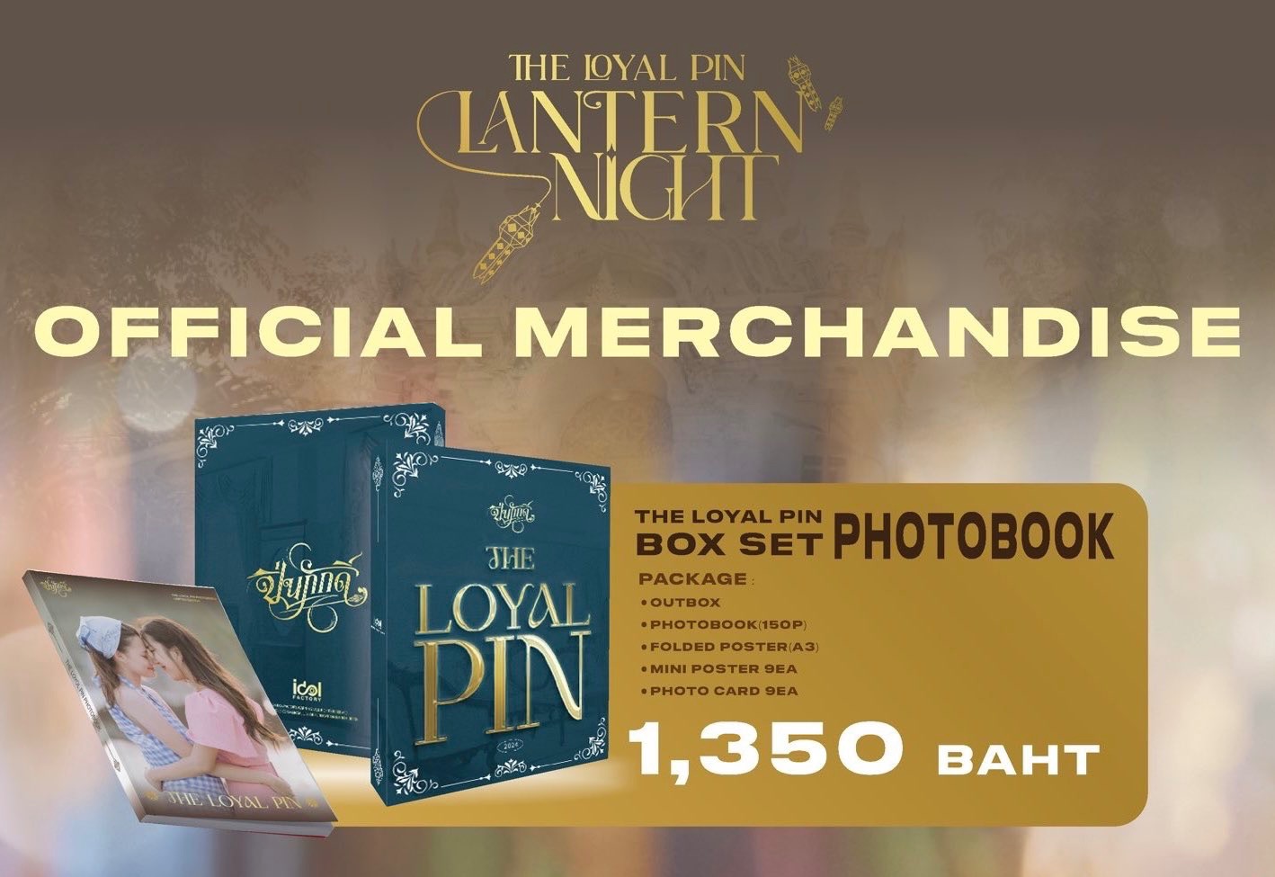 THE LOYAL PIN 寫真