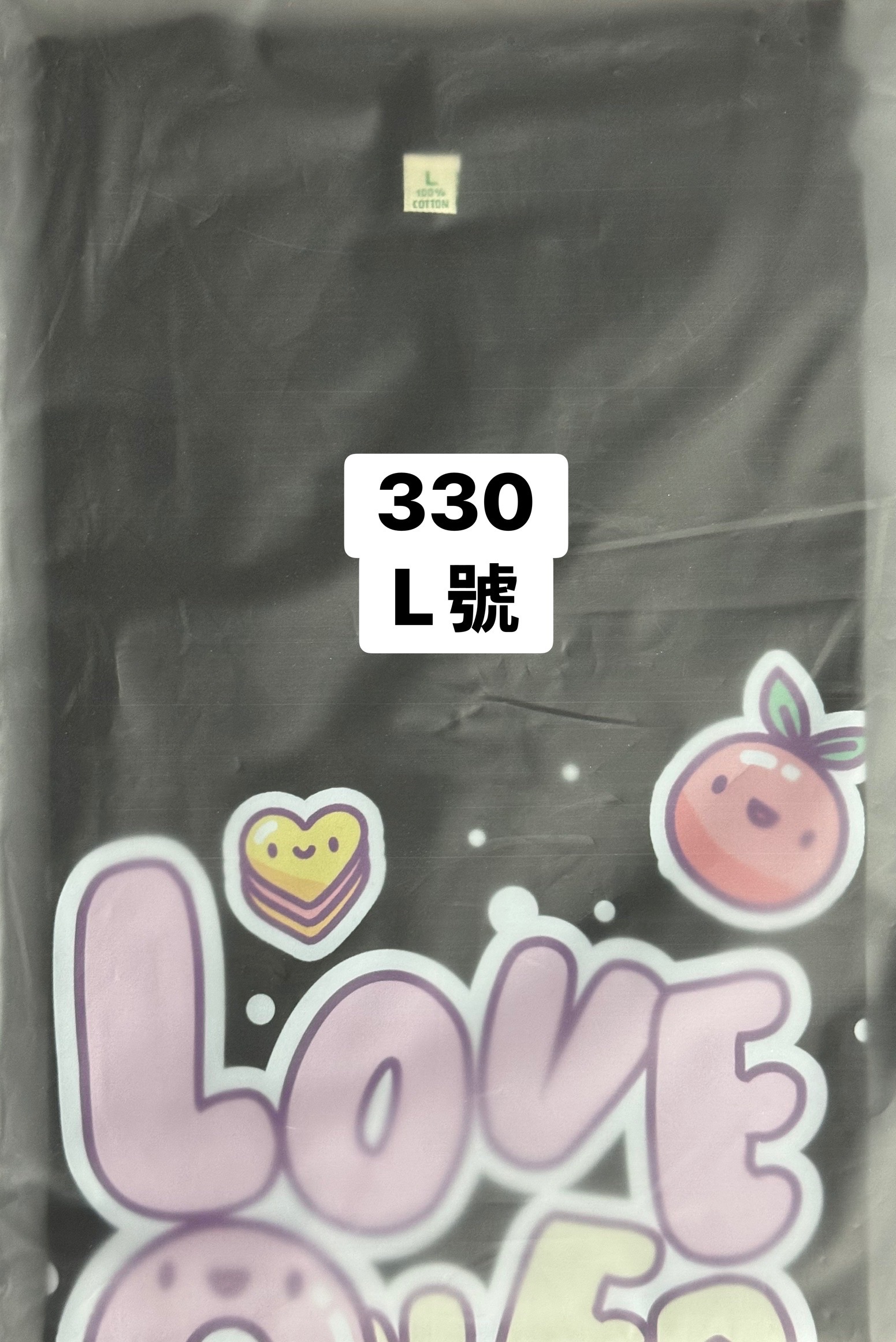 20250330 衣服