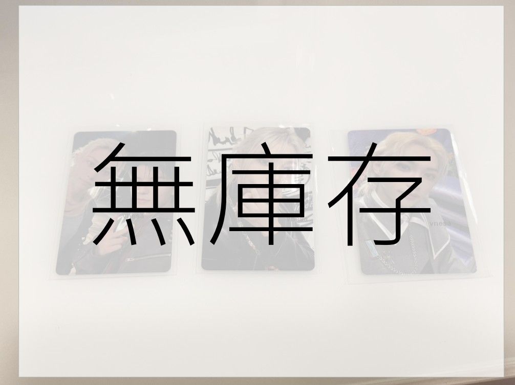 【FELIX】