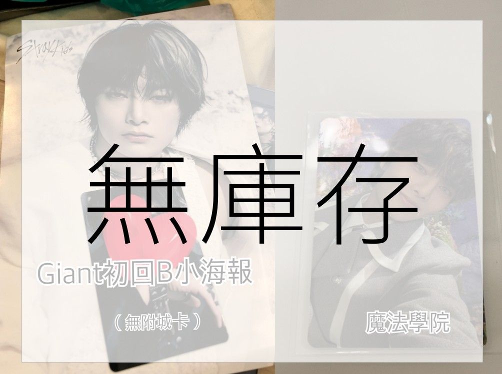 【I.N】