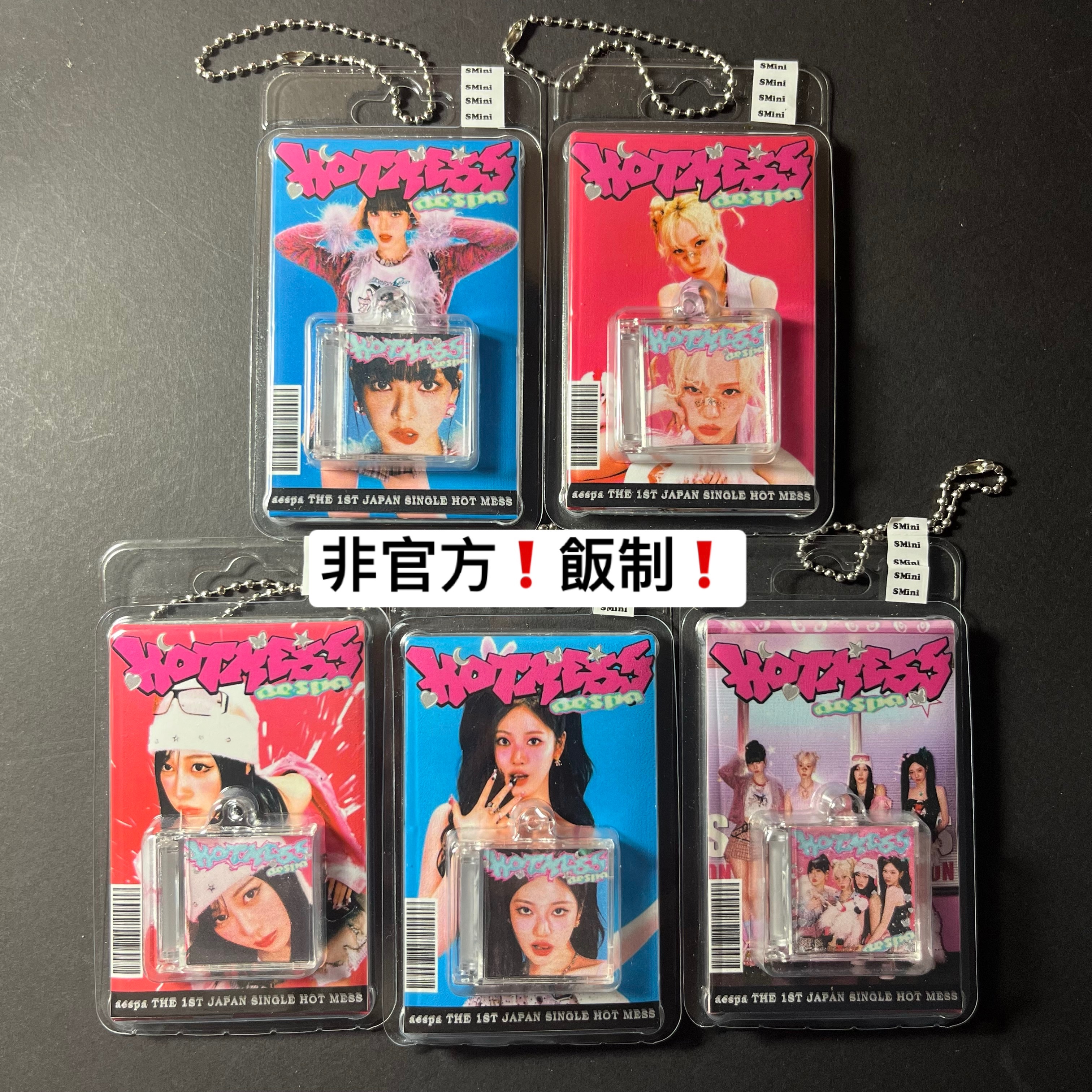 飯制HotMess Smini 非官方❗️飯制❗️