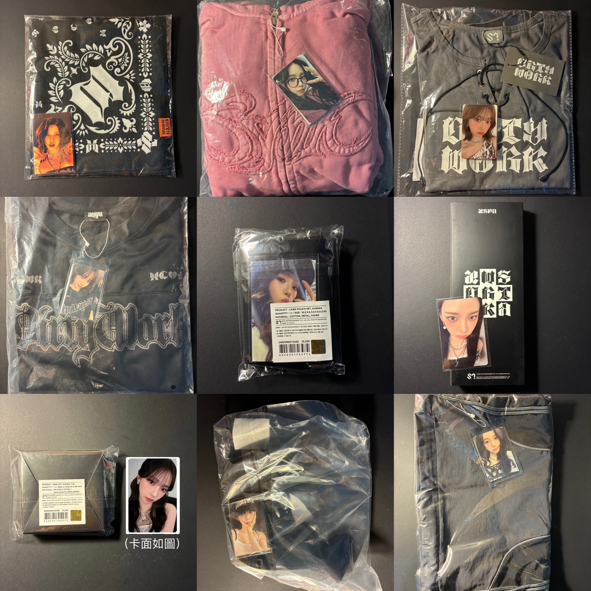 Karina 含卡周邊組（小卡默認廠損）此區不當綁卡❗️