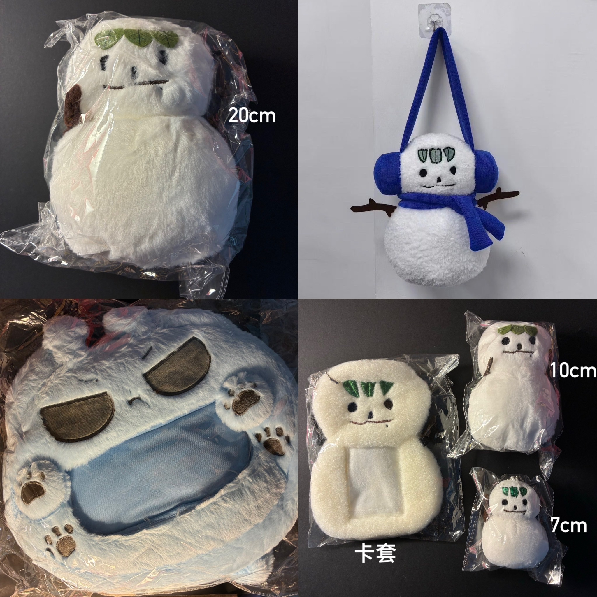 Karina 68飯製柚娃 痛包 皆全新未使用 默認廠瑕