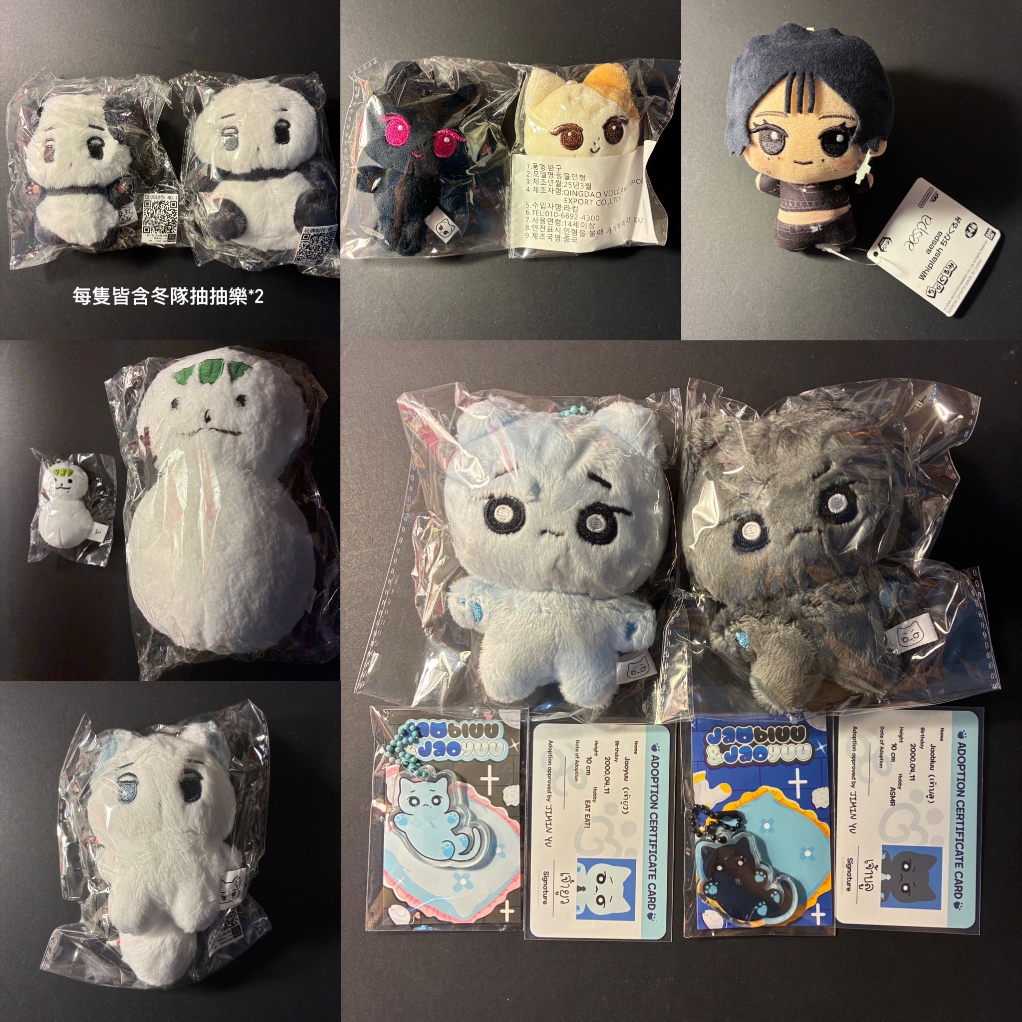 娃娃 皆全新未拆 默認廠瑕