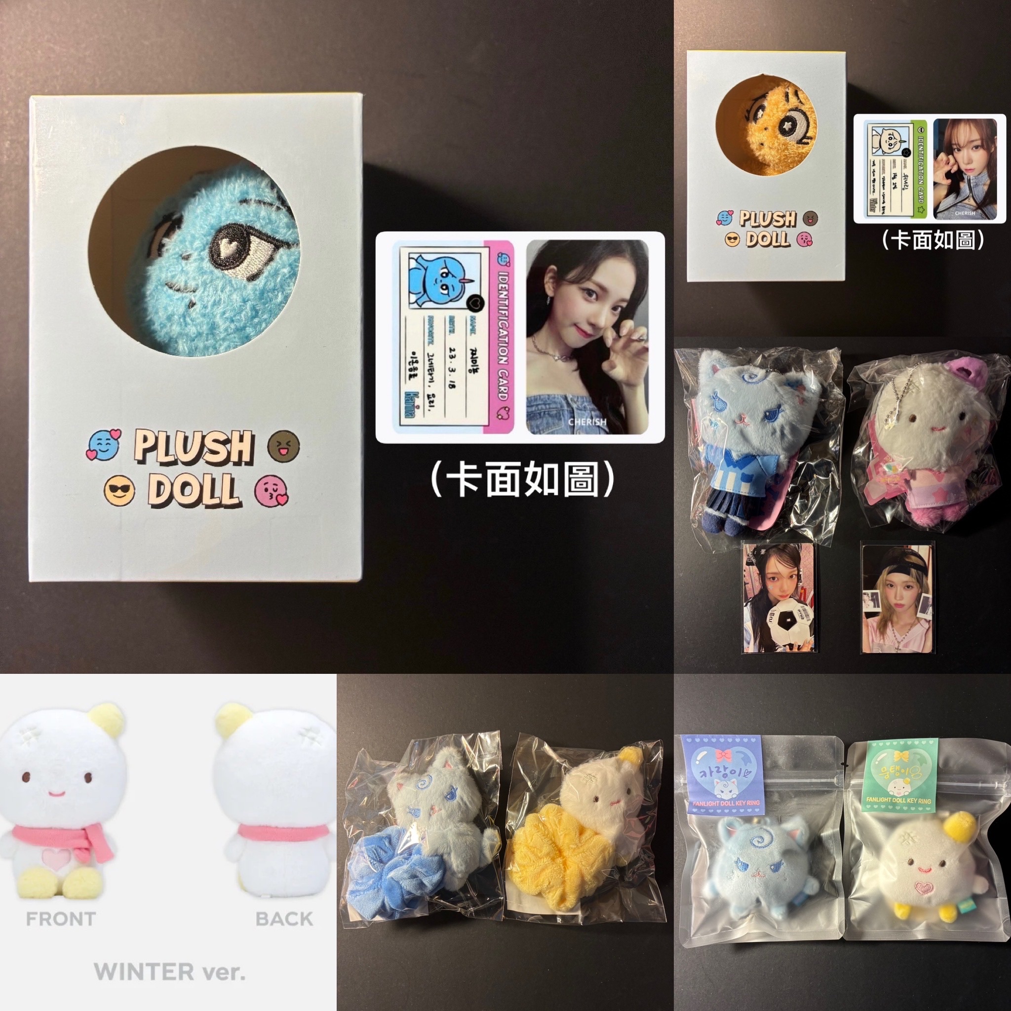 官方娃娃 皆全新未拆 默認廠瑕