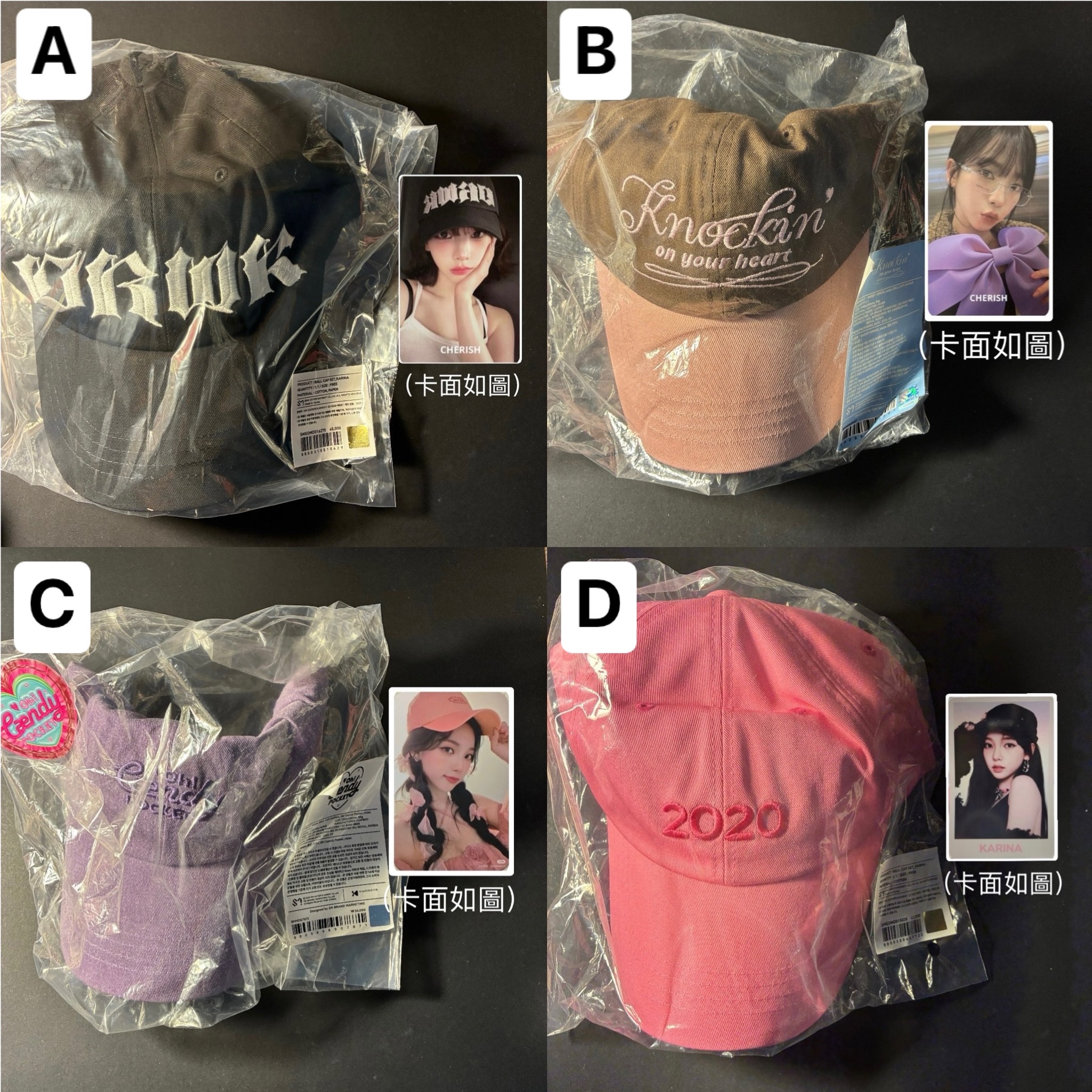官方帽子組 皆含Karina小卡 全新未使用 默認廠瑕